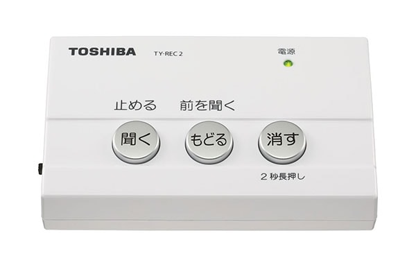 東芝 防犯用電話自動応答録音アダプター TY-REC2-W ホワイト：商品イメージ