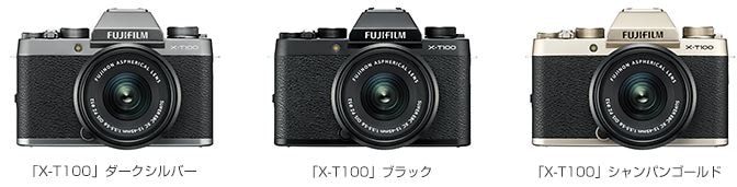 FUJIFILM X-T100をレンタルしてレビューしました！利用者の口コミ