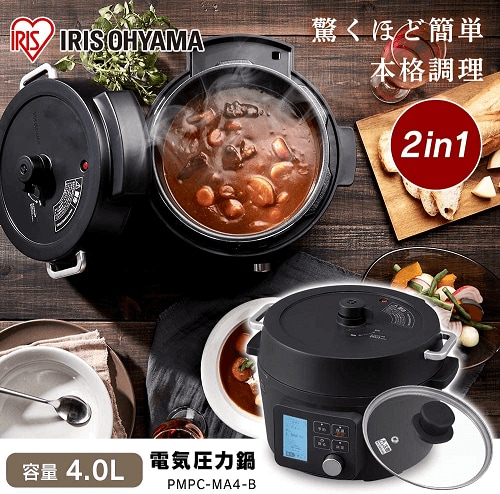 アイリスオーヤマの電気圧力鍋をご紹介！本格料理も簡単！