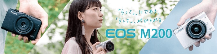 カメラ デジタルカメラ Wi-Fi内蔵❤️Canon EOS M200❤️高画質❤️動画撮影❤️初心者 