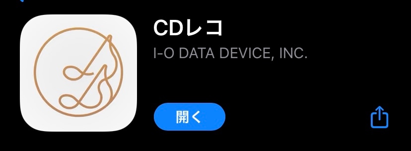 CDレコ_アプリ