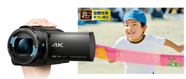 SONY ビデオカメラ FDR-AX55 4K 64GB 光学20倍, 43% OFF